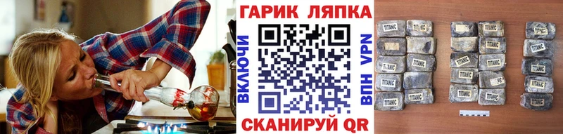 Купить ГАШ Метамфетамин Мефедрон МАРИХУАНА COCAIN СОЛЬ Аткарск
