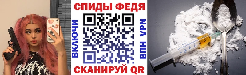 Купить где  Аткарск  АМФ VHQ 