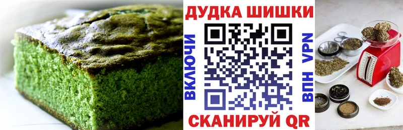 Купить где  Аткарск  Печенье с ТГК марихуана 