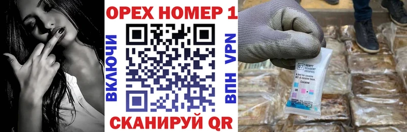 Купить  Аткарск  COCAIN Боливия 