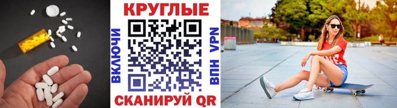 ЭКСТАЗИ 280 MDMA  Купить закладки  Аткарск 