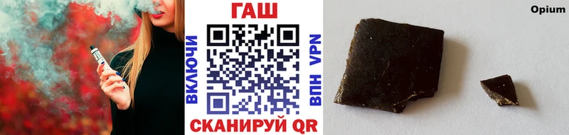 Купить где Аткарск ГАШИШ хэш
