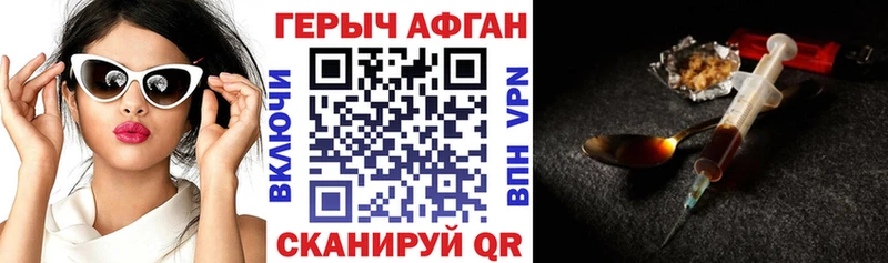 Купить  Аткарск  Героин гречка 