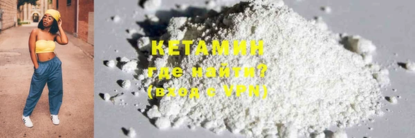 мяу мяу кристалл Бугульма