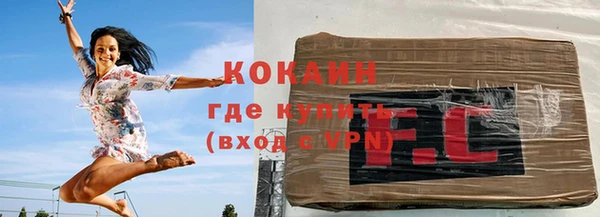 гашиш Богородск