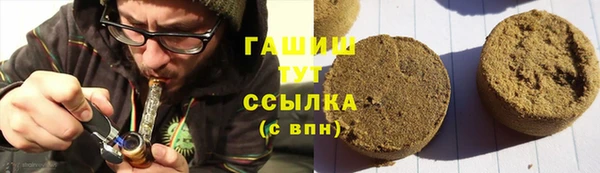 гашиш Богородск
