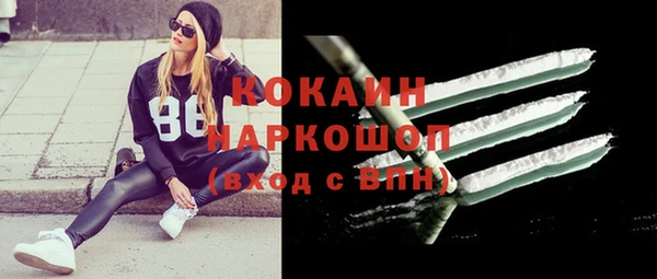 меф VHQ Бородино