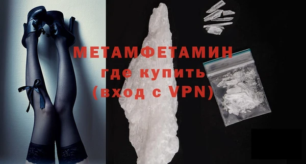 мдма Богородицк