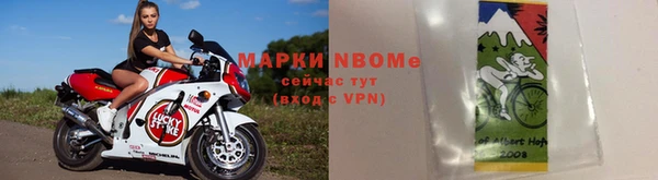 гашиш Богородск