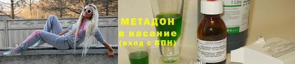 мяу мяу кристалл Бугульма