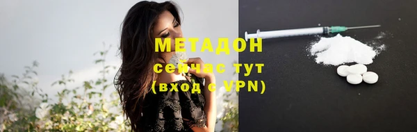 мдма Богородицк