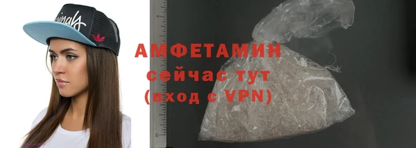меф VHQ Бородино