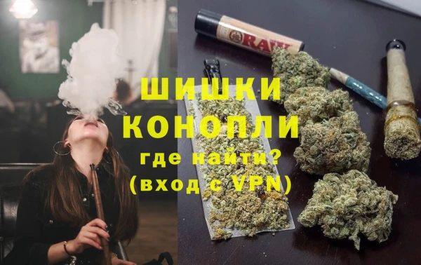 гашиш Богородск
