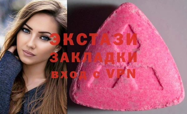 гашиш Богородск