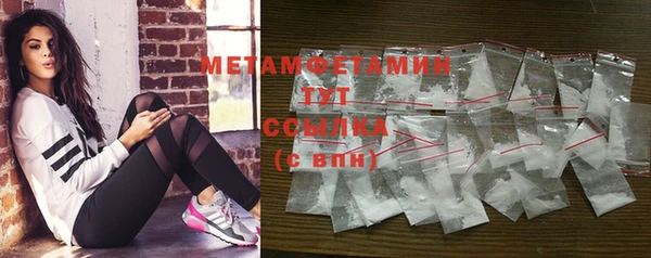мдма Богородицк