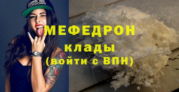 мдма Богородицк