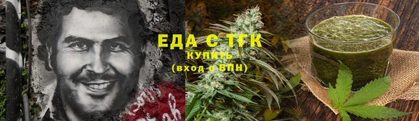 гашиш Богородск