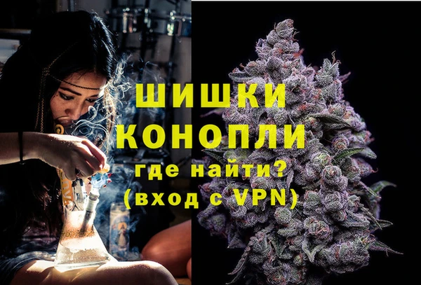 меф VHQ Бородино