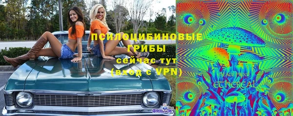 мяу мяу кристалл Бугульма