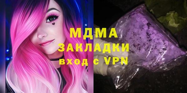 мдма Богородицк