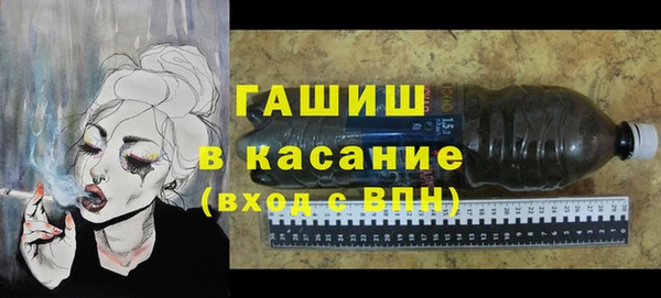 мдма Богородицк