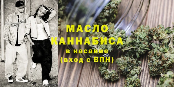 мдма Богородицк