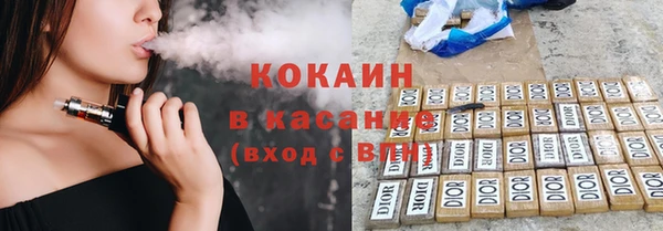 гашиш Богородск