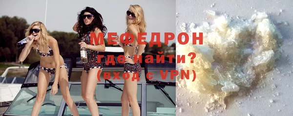 мдпв Бронницы
