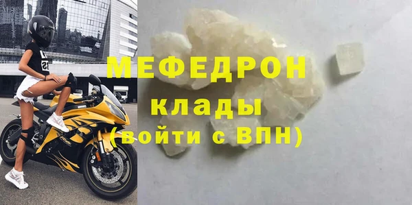 мдма Богородицк