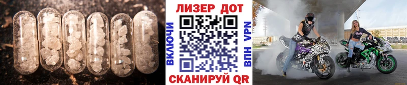 Купить закладки  Аткарск  ЛСД экстази ecstasy 