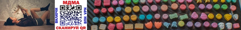 MDMA crystal  Купить где  Аткарск 