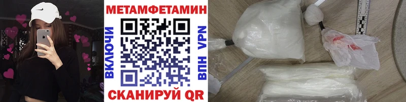 Первитин винт  Купить где  Аткарск 