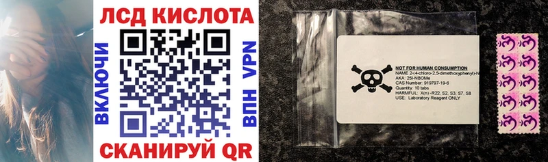 Купить где  Аткарск  Марки 25I-NBOMe 1,8мг 