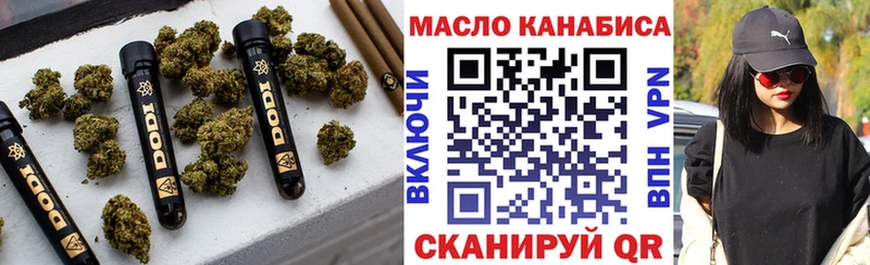 Купить где  Аткарск  Дистиллят ТГК жижа 