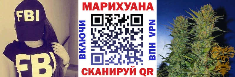 Купить  Аткарск  Каннабис индика 